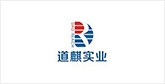 赛罕客户展示